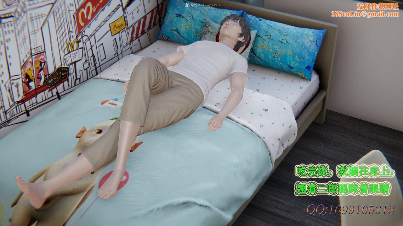 [3D]吸血鬼绿茶妈妈第1-2季第29话-第二季