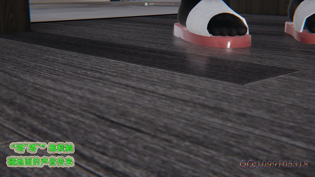 [3D]吸血鬼绿茶妈妈第1-2季第29话-第二季