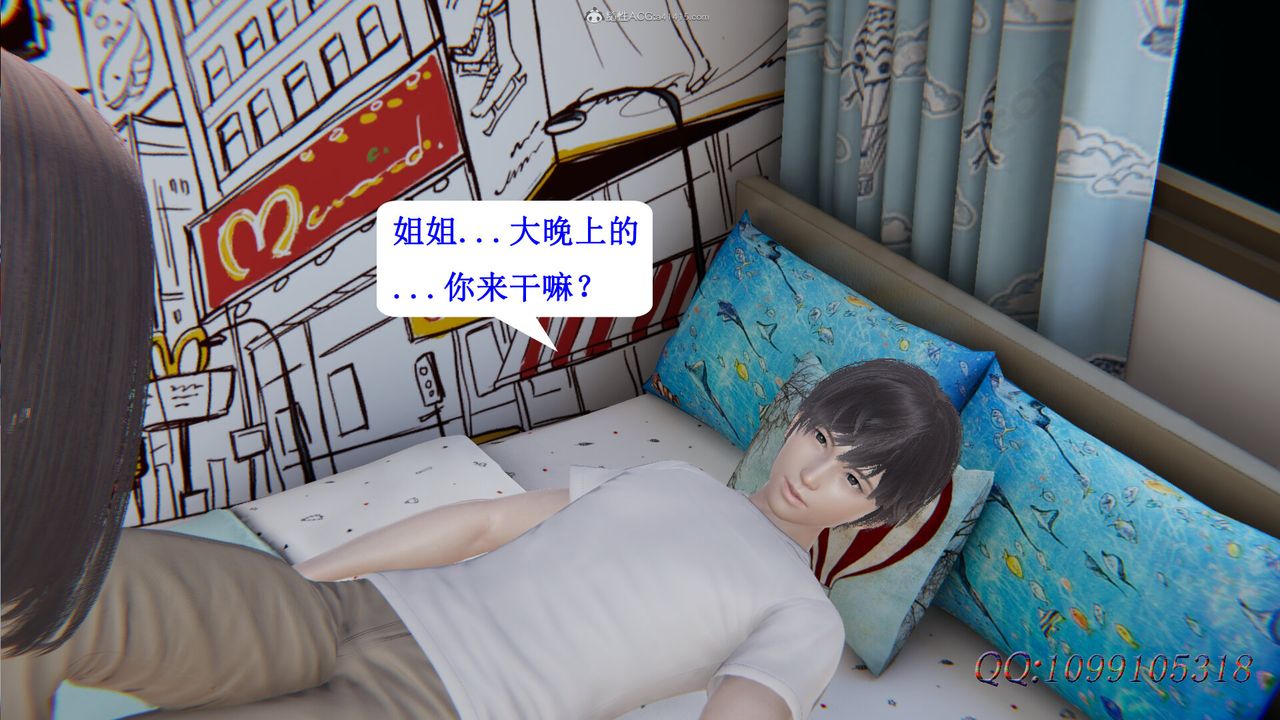 [3D]吸血鬼绿茶妈妈第1-2季第29话-第二季