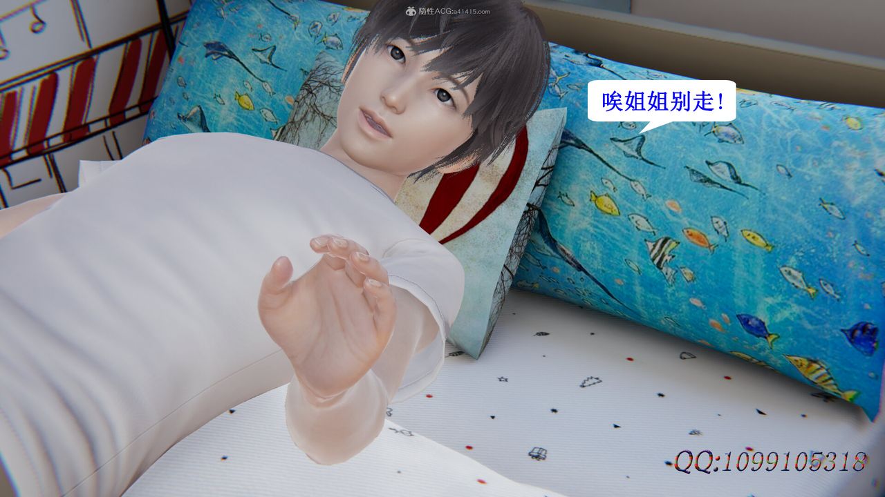 [3D]吸血鬼绿茶妈妈第1-2季第29话-第二季