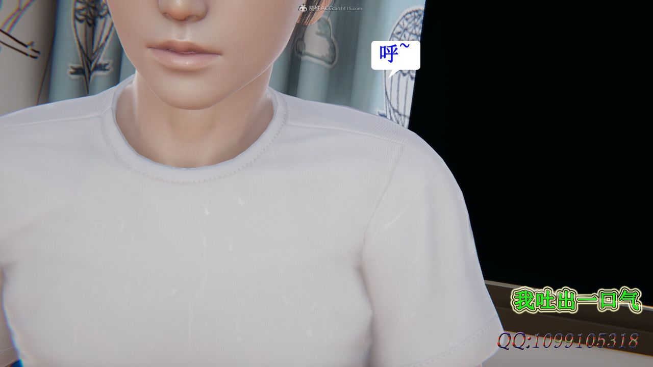 [3D]吸血鬼绿茶妈妈第1-2季第29话-第二季