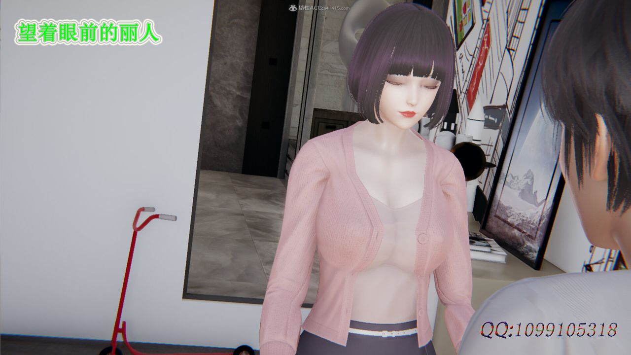 [3D]吸血鬼绿茶妈妈第1-2季第29话-第二季