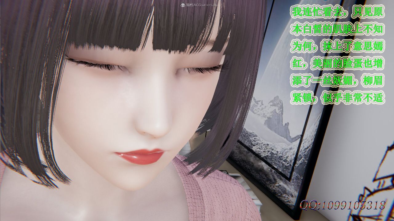 [3D]吸血鬼绿茶妈妈第1-2季第29话-第二季