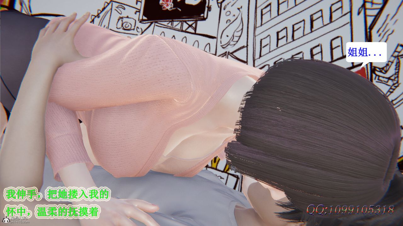 [3D]吸血鬼绿茶妈妈第1-2季第29话-第二季