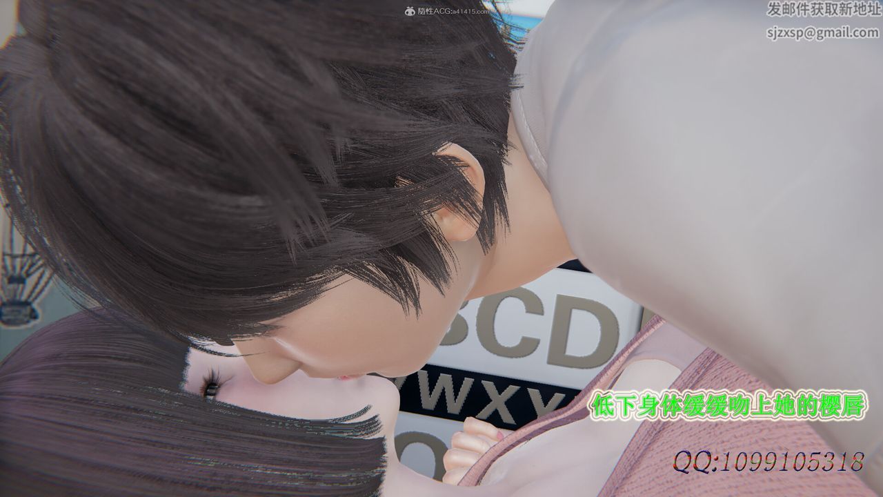 [3D]吸血鬼绿茶妈妈第1-2季第29话-第二季