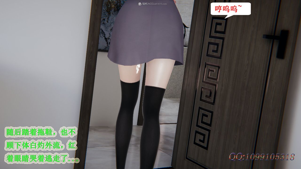 [3D]吸血鬼绿茶妈妈第1-2季第29话-第二季