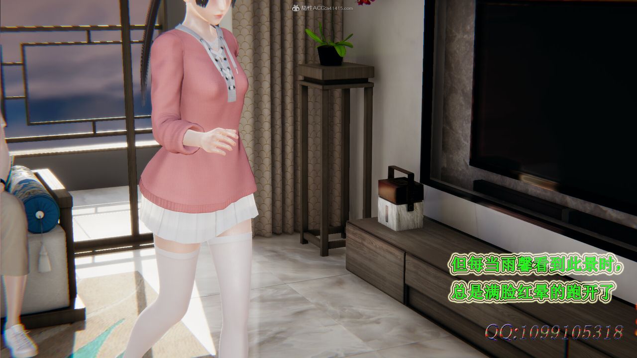 [3D]吸血鬼绿茶妈妈第1-2季第30话-第二季