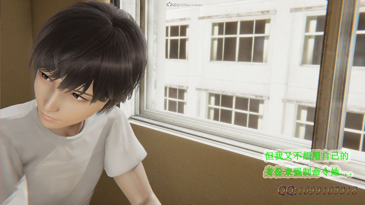 [3D]吸血鬼绿茶妈妈第1-2季第30话-第二季