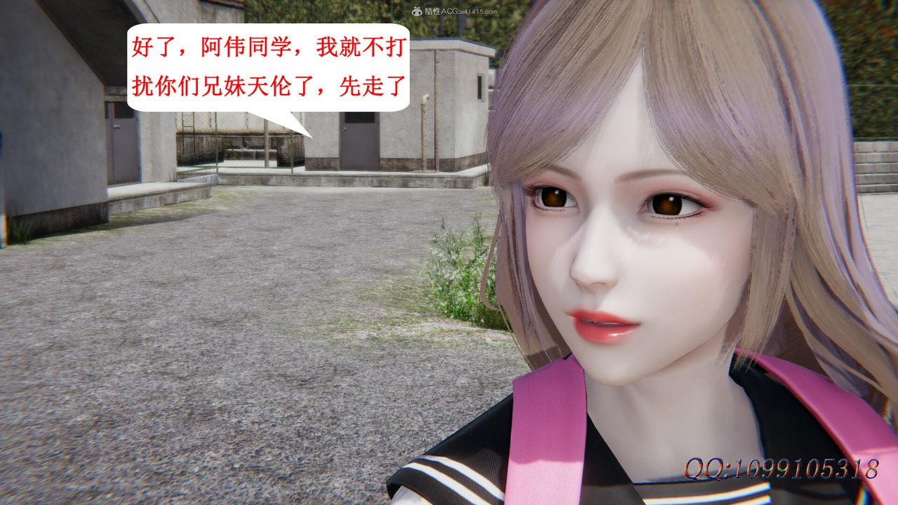 [3D]吸血鬼绿茶妈妈第1-2季第30话-第二季