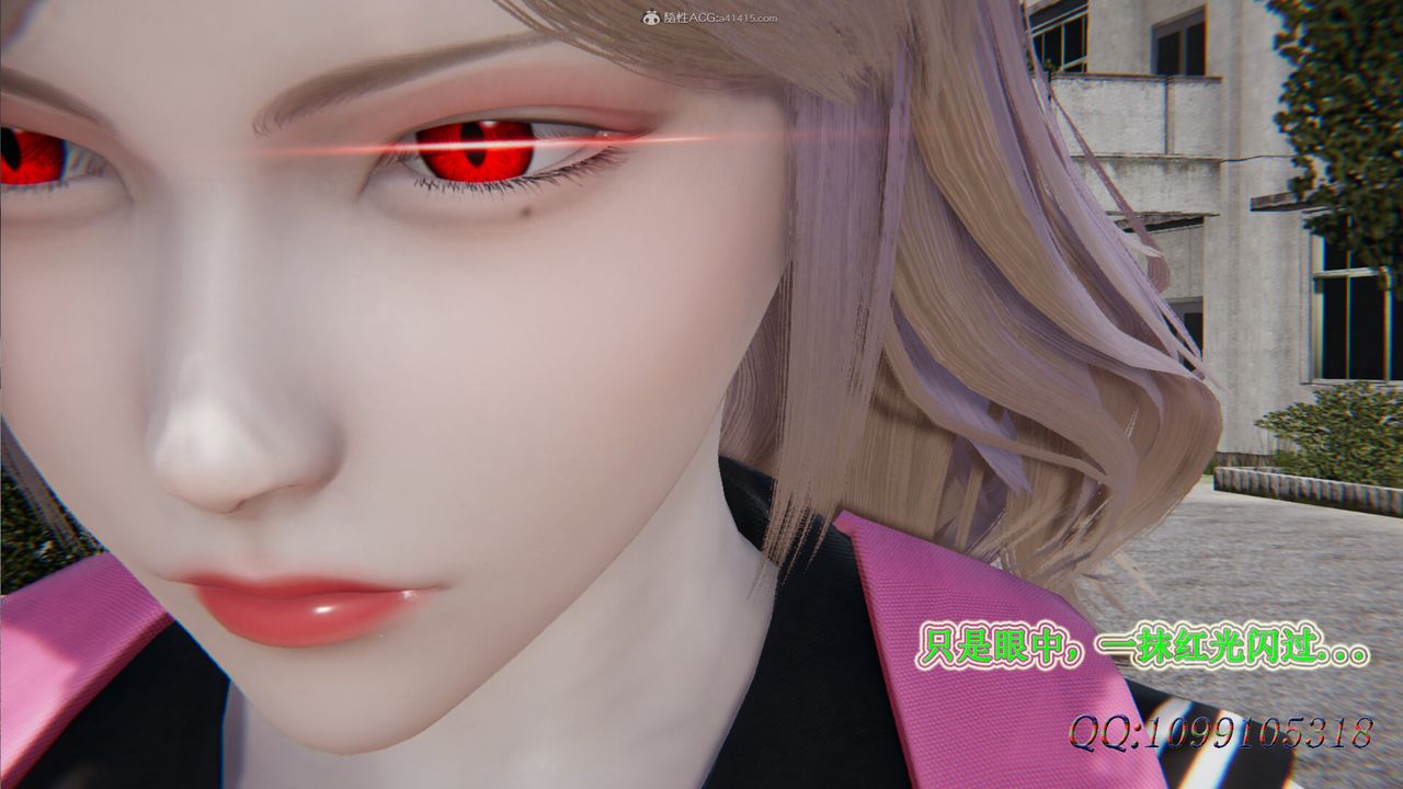 [3D]吸血鬼绿茶妈妈第1-2季第30话-第二季