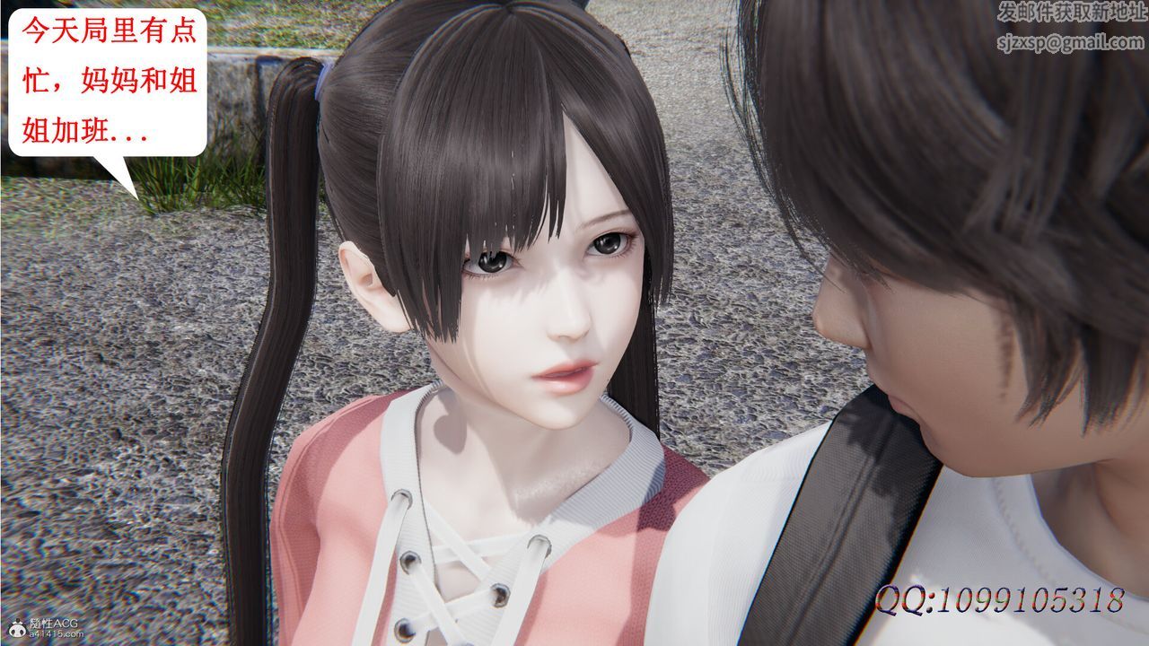 [3D]吸血鬼绿茶妈妈第1-2季第30话-第二季