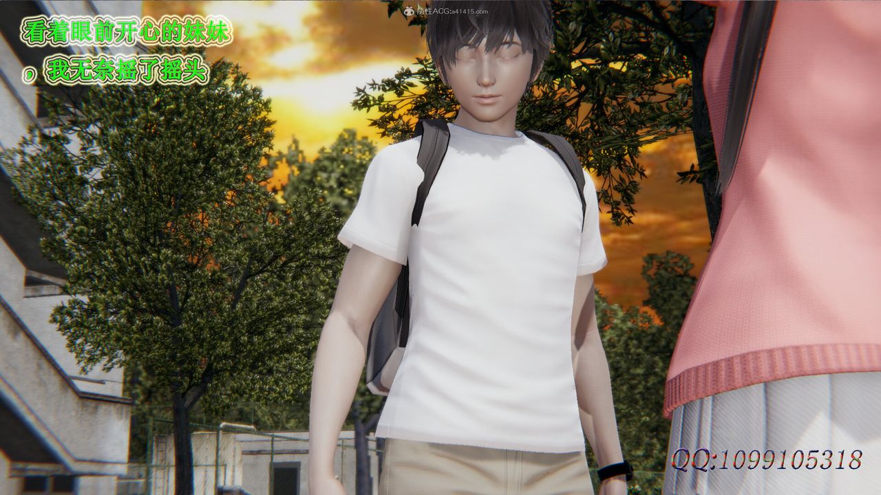 [3D]吸血鬼绿茶妈妈第1-2季第30话-第二季