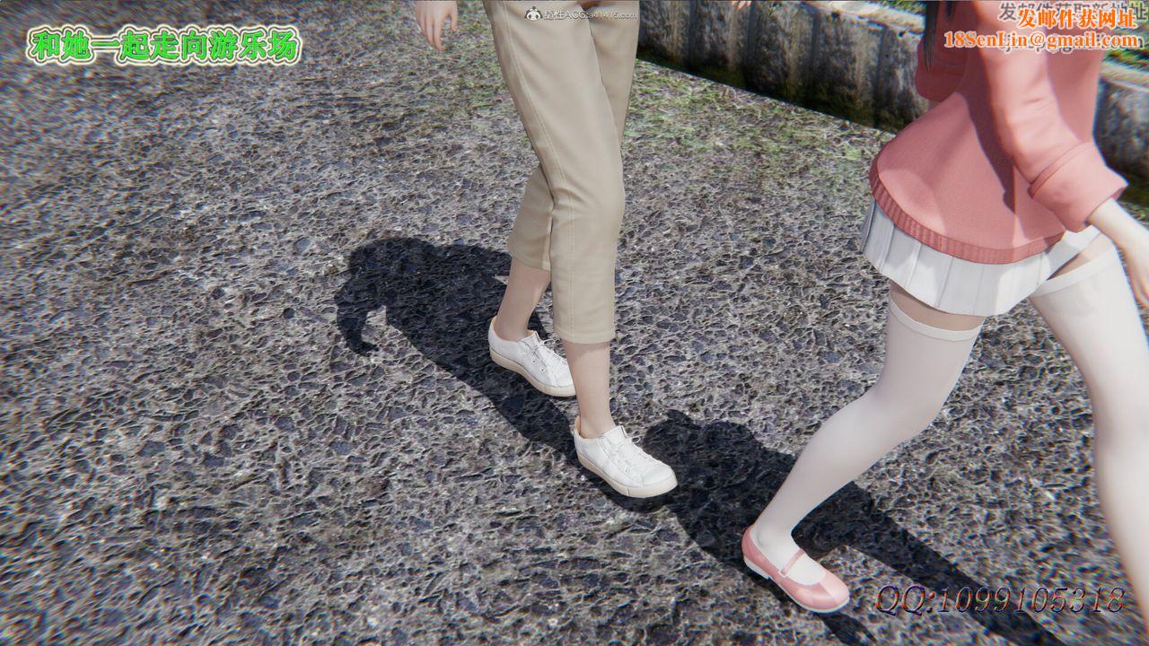 [3D]吸血鬼绿茶妈妈第1-2季第30话-第二季