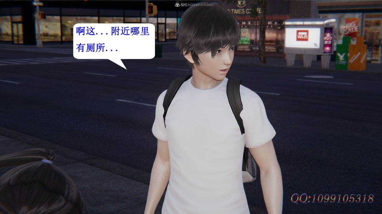 [3D]吸血鬼绿茶妈妈第1-2季第30话-第二季