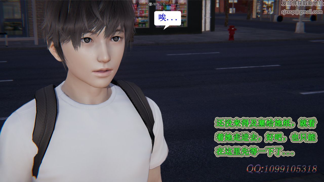 [3D]吸血鬼绿茶妈妈第1-2季第30话-第二季