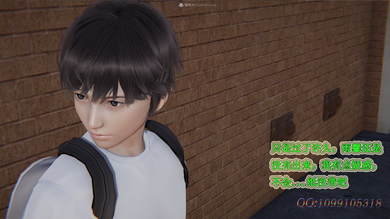 [3D]吸血鬼绿茶妈妈第1-2季第30话-第二季