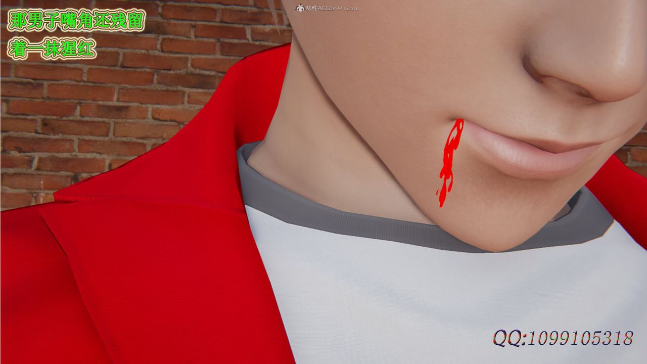 [3D]吸血鬼绿茶妈妈第1-2季第30话-第二季