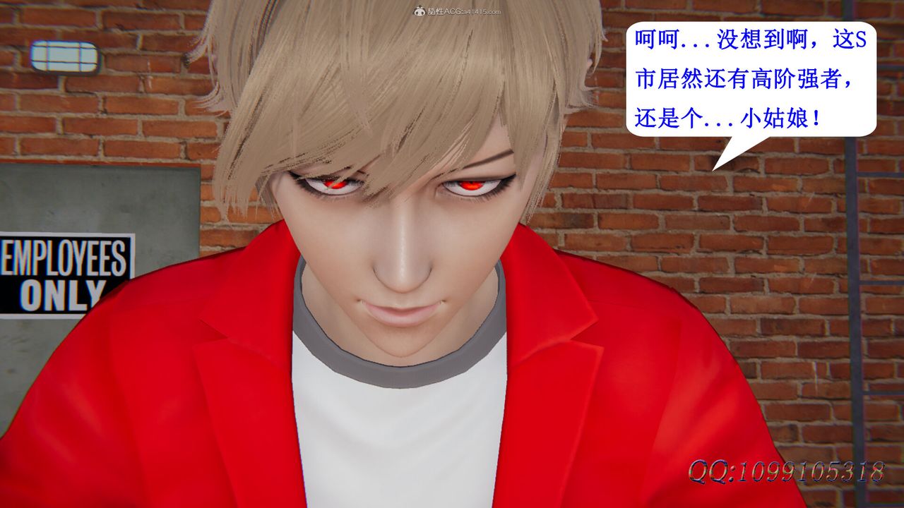 [3D]吸血鬼绿茶妈妈第1-2季第30话-第二季