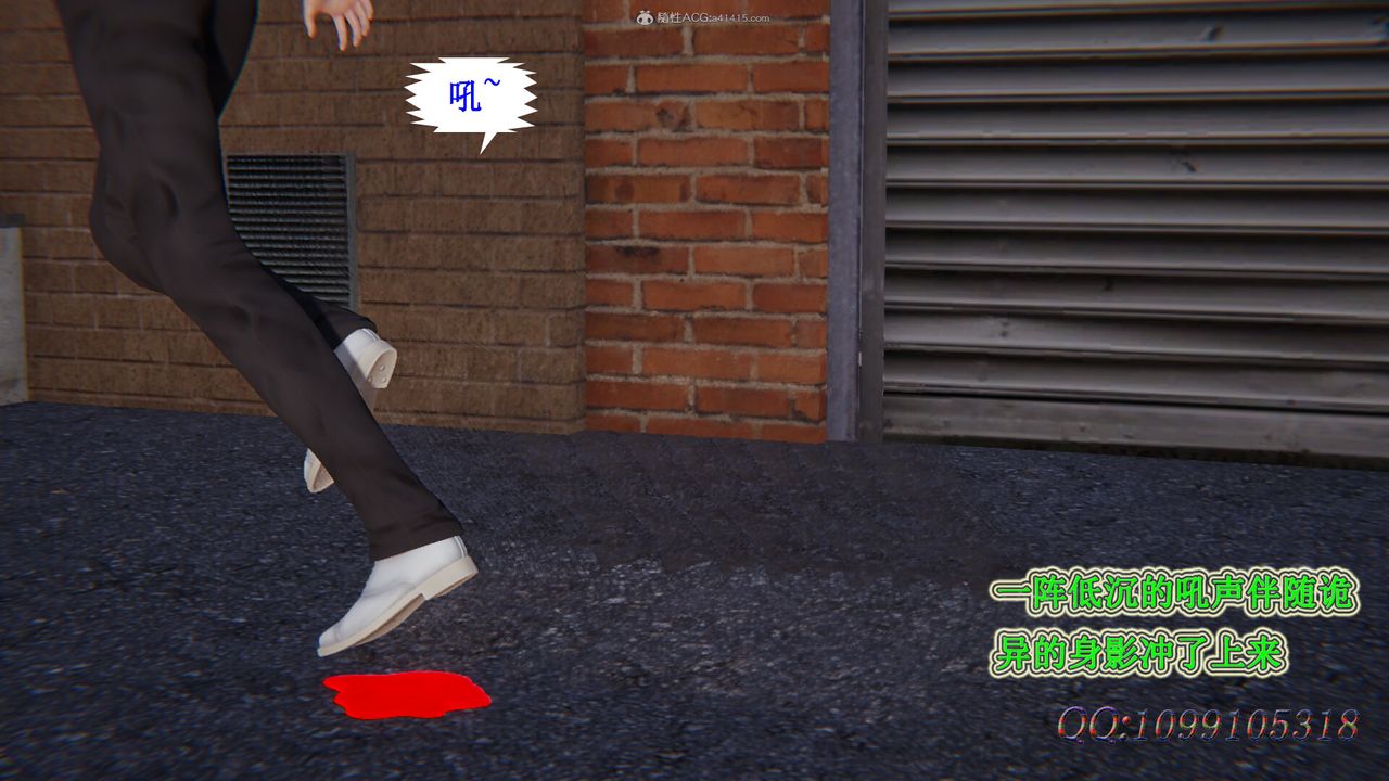 [3D]吸血鬼绿茶妈妈第1-2季第30话-第二季