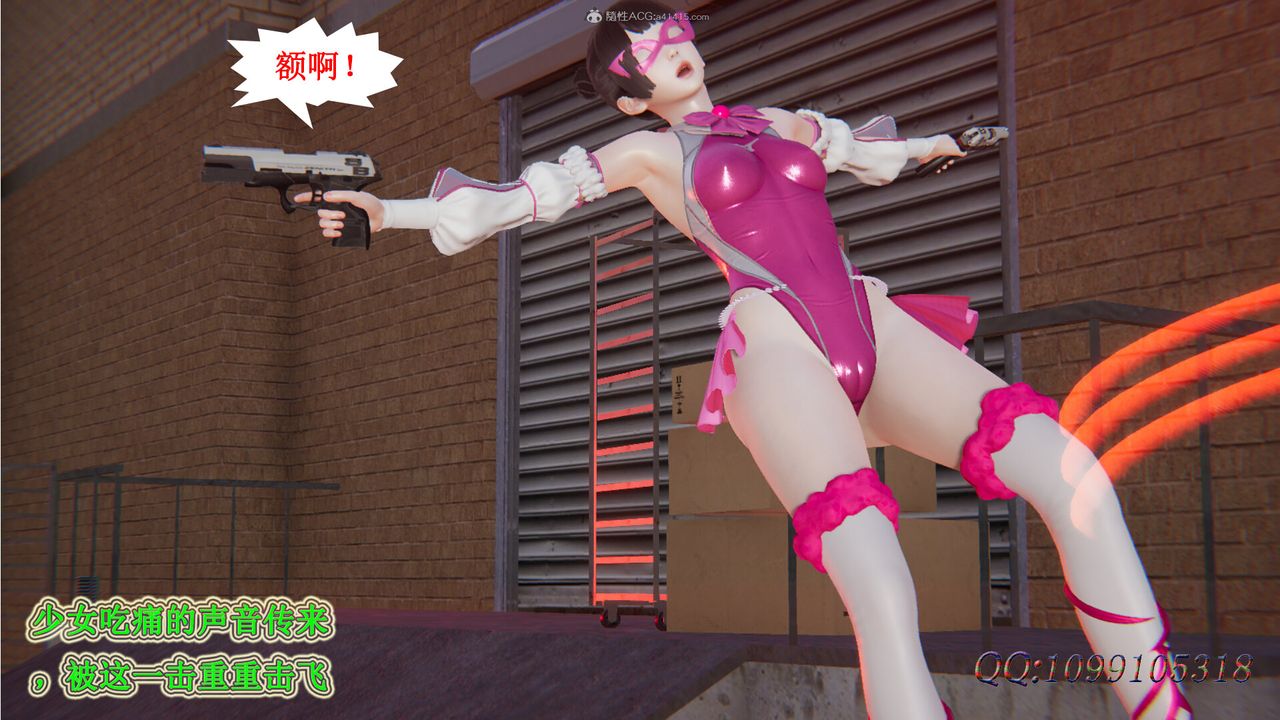 [3D]吸血鬼綠茶媽媽第1-2季第31話-第二季