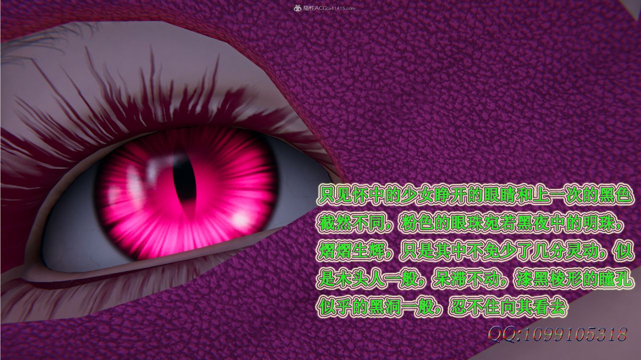 [3D]吸血鬼绿茶妈妈第1-2季第31话-第二季