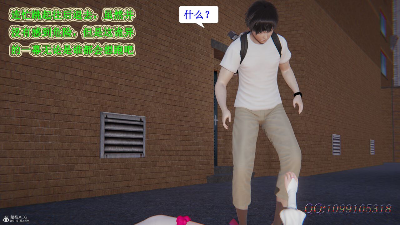 [3D]吸血鬼绿茶妈妈第1-2季第31话-第二季