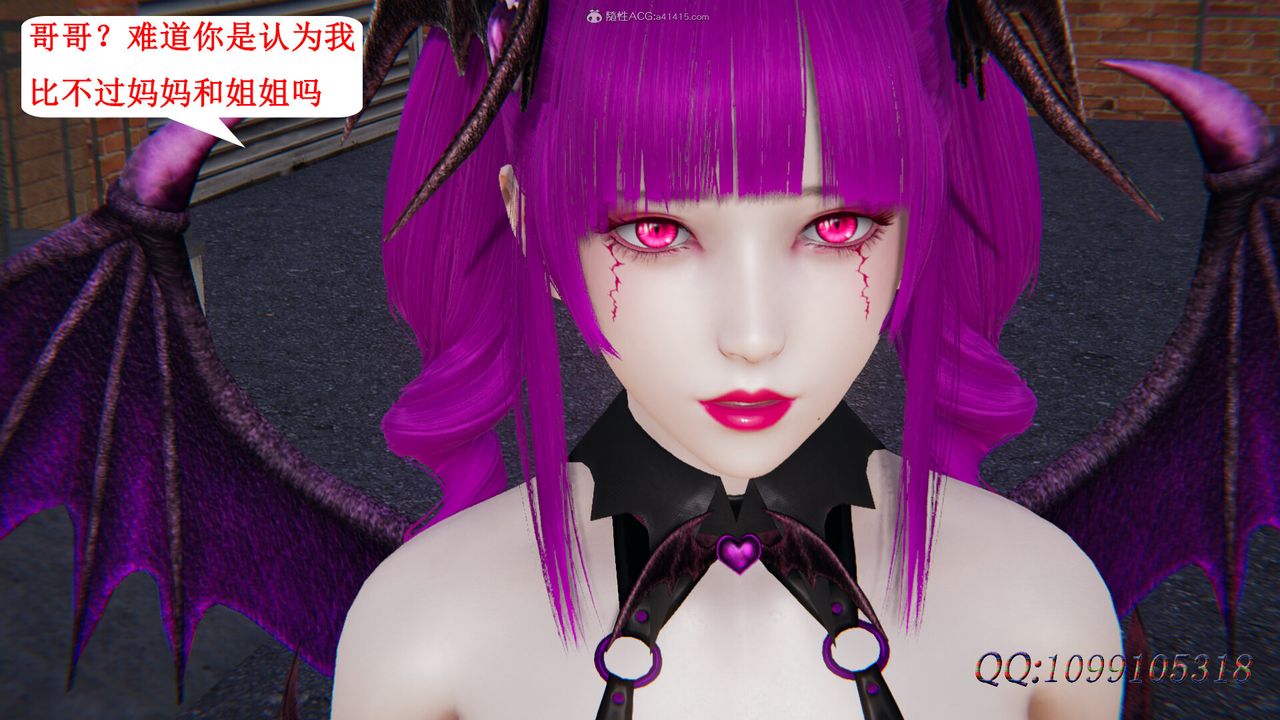 [3D]吸血鬼绿茶妈妈第1-2季第31话-第二季