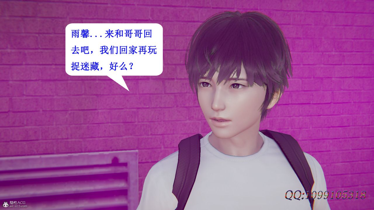 [3D]吸血鬼绿茶妈妈第1-2季第32话-第二季