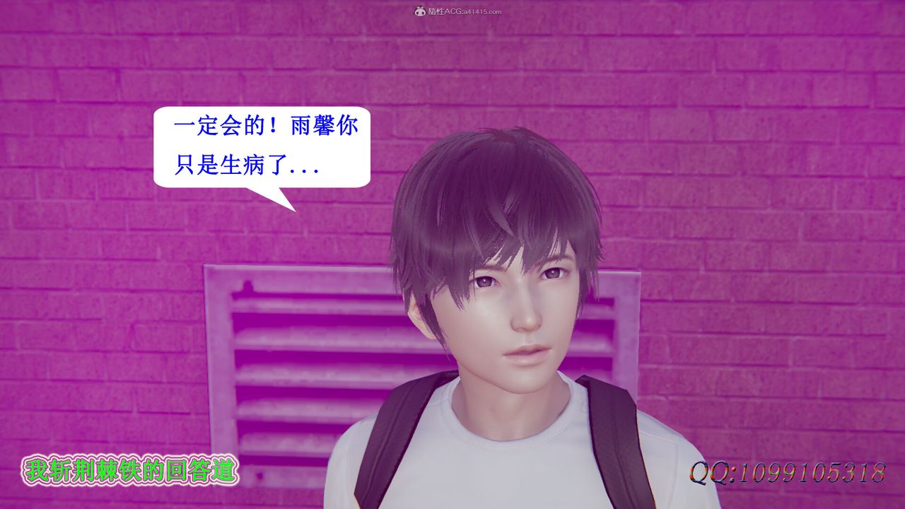 [3D]吸血鬼绿茶妈妈第1-2季第32话-第二季