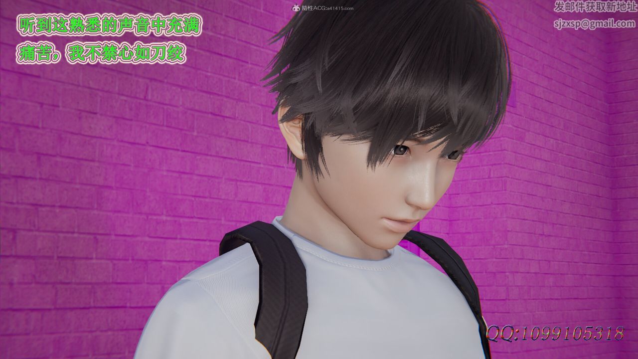 [3D]吸血鬼绿茶妈妈第1-2季第32话-第二季