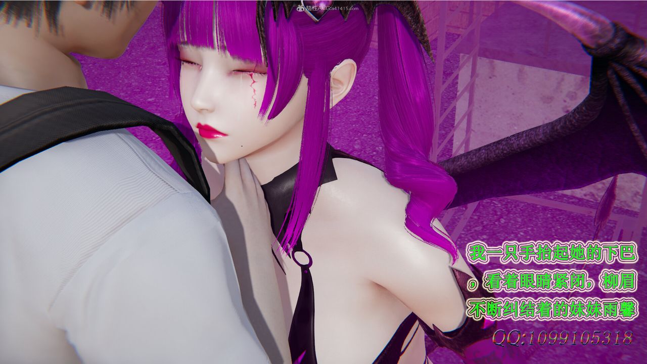 [3D]吸血鬼绿茶妈妈第1-2季第32话-第二季