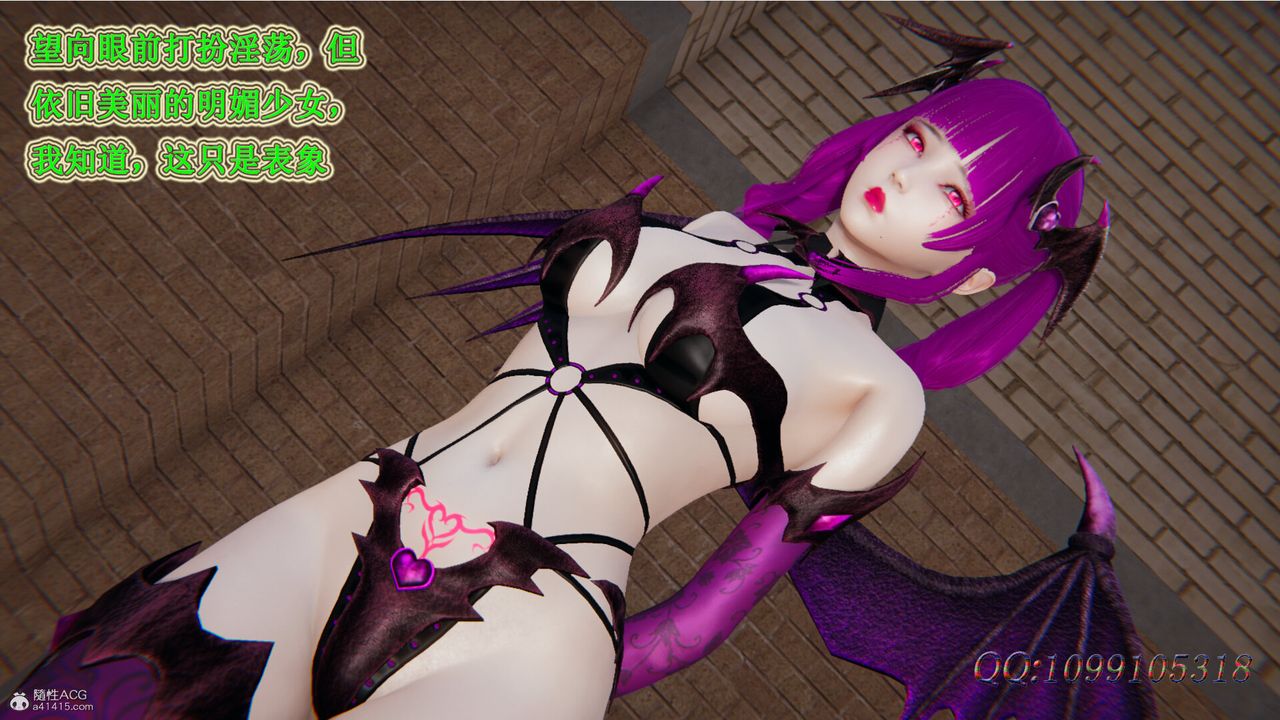 [3D]吸血鬼绿茶妈妈第1-2季第32话-第二季