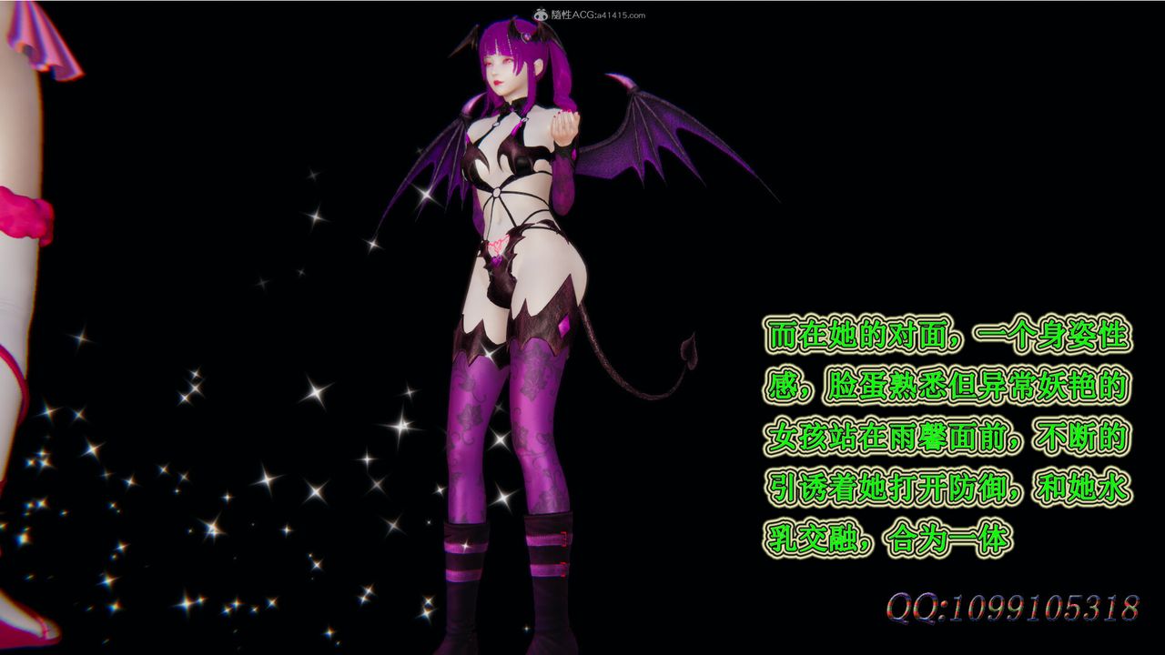 [3D]吸血鬼绿茶妈妈第1-2季第32话-第二季