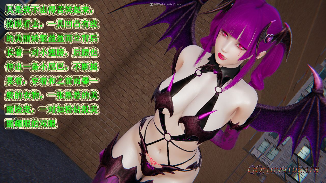 [3D]吸血鬼绿茶妈妈第1-2季第32话-第二季