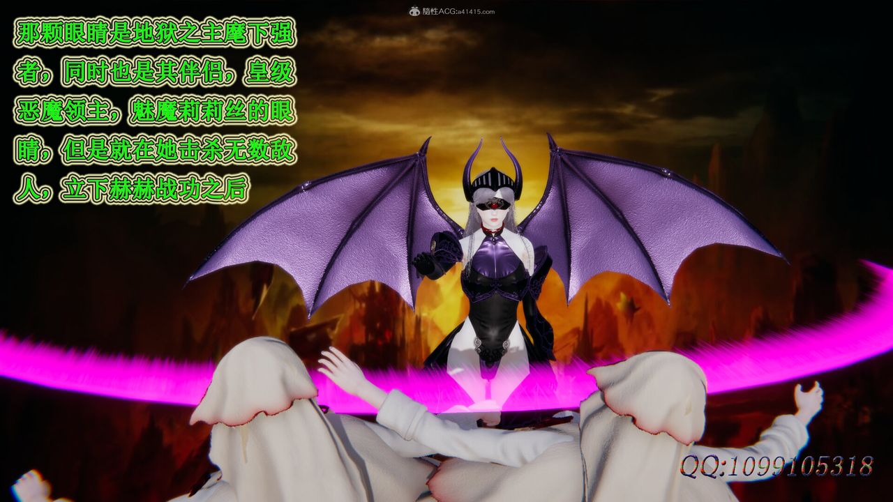 [3D]吸血鬼绿茶妈妈第1-2季第32话-第二季