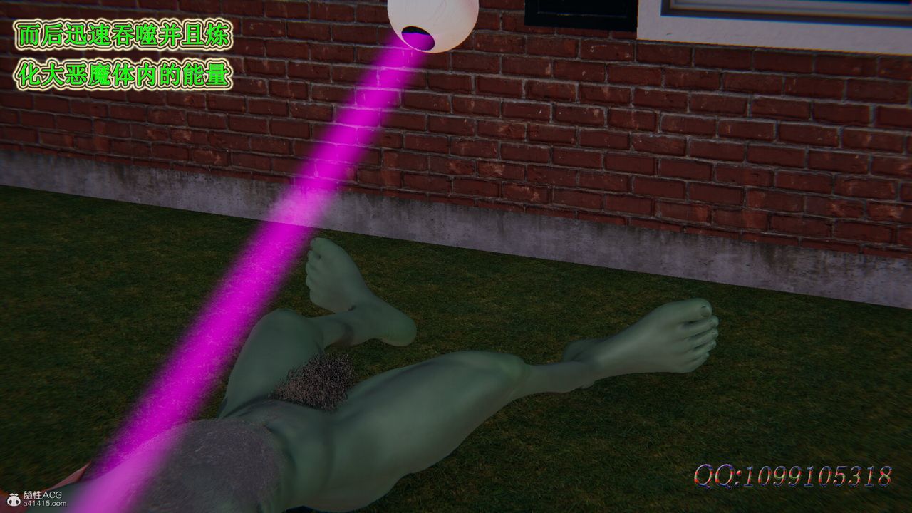 [3D]吸血鬼绿茶妈妈第1-2季第32话-第二季