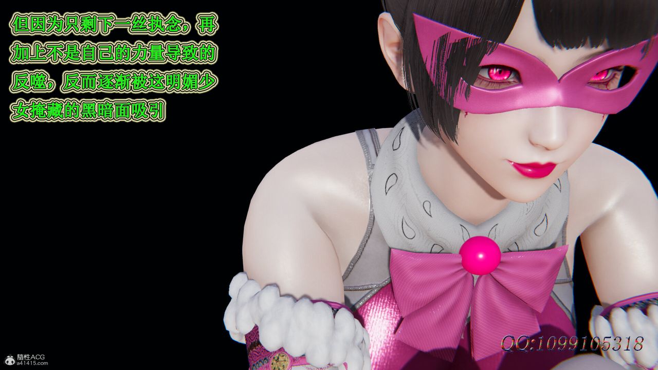 [3D]吸血鬼绿茶妈妈第1-2季第32话-第二季