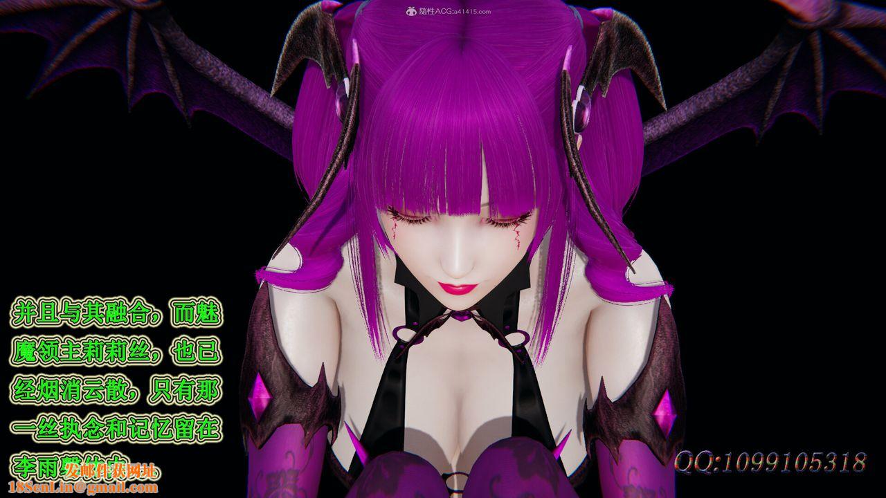 [3D]吸血鬼绿茶妈妈第1-2季第32话-第二季