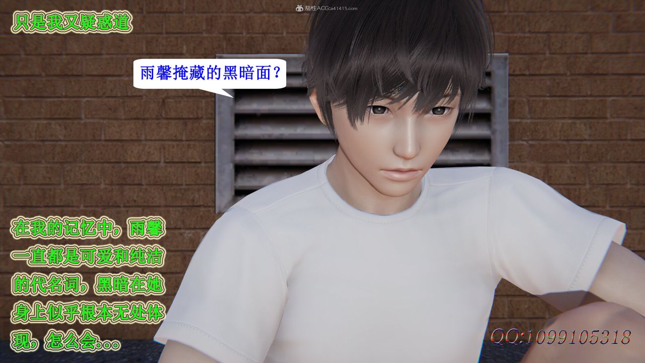 [3D]吸血鬼绿茶妈妈第1-2季第33话-第二季