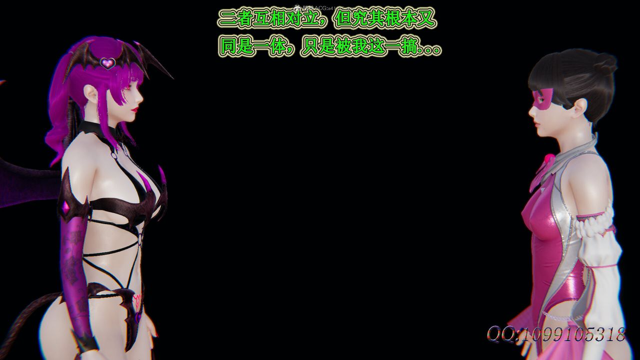 [3D]吸血鬼绿茶妈妈第1-2季第33话-第二季