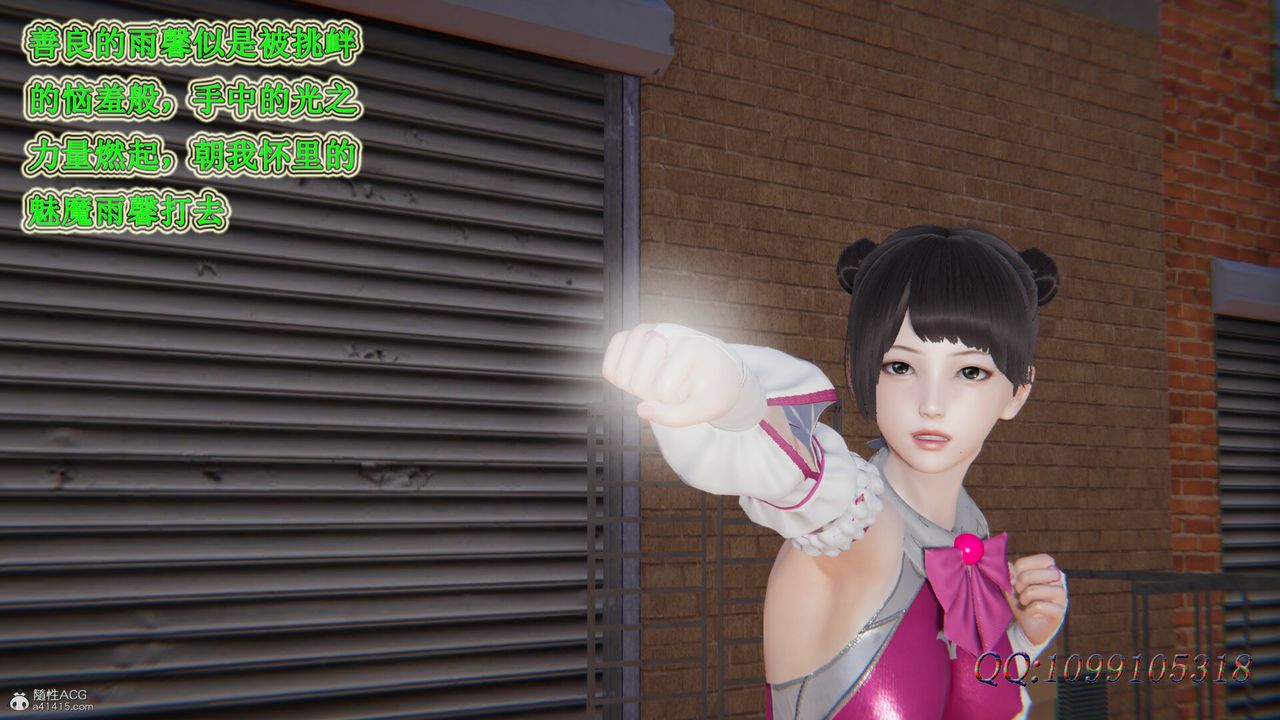 [3D]吸血鬼绿茶妈妈第1-2季第33话-第二季