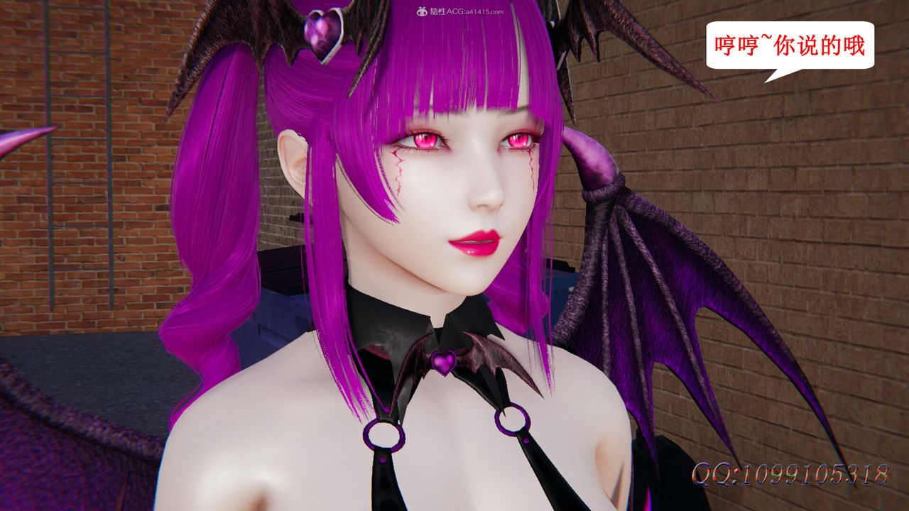 [3D]吸血鬼绿茶妈妈第1-2季第33话-第二季