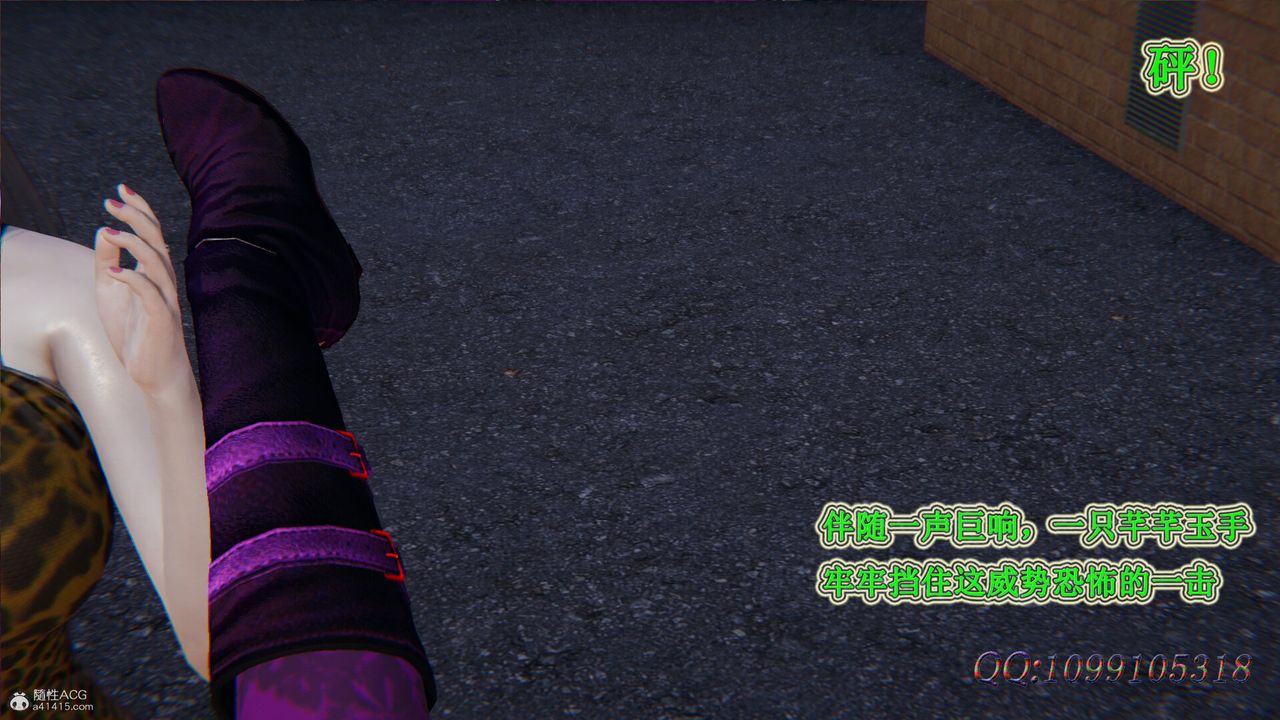 [3D]吸血鬼绿茶妈妈第1-2季第33话-第二季