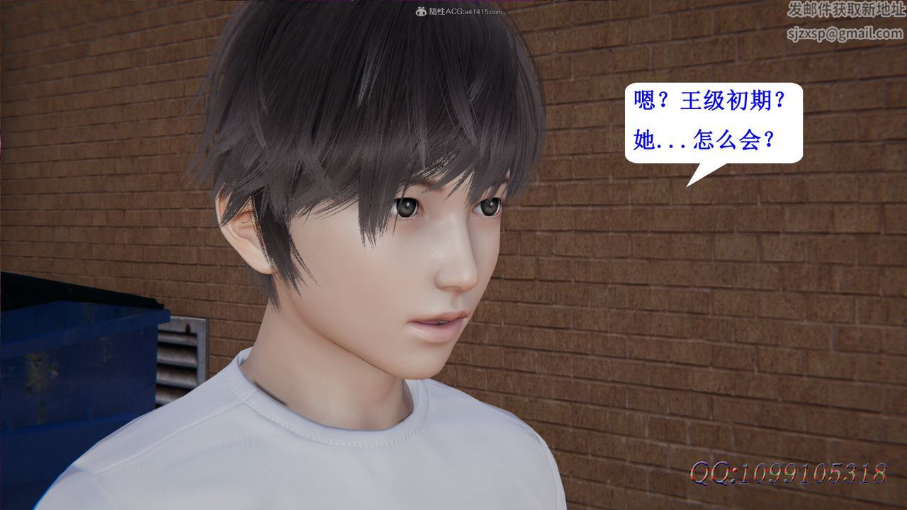 [3D]吸血鬼绿茶妈妈第1-2季第33话-第二季