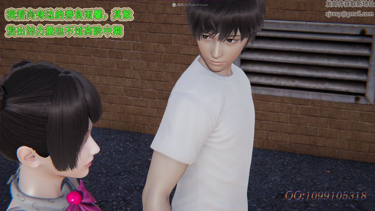 [3D]吸血鬼绿茶妈妈第1-2季第33话-第二季