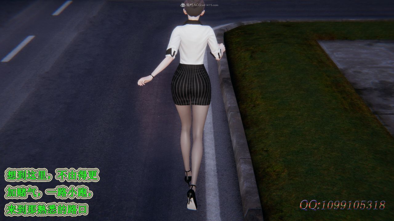 [3D]吸血鬼綠茶媽媽第1-2季第33話-第二季