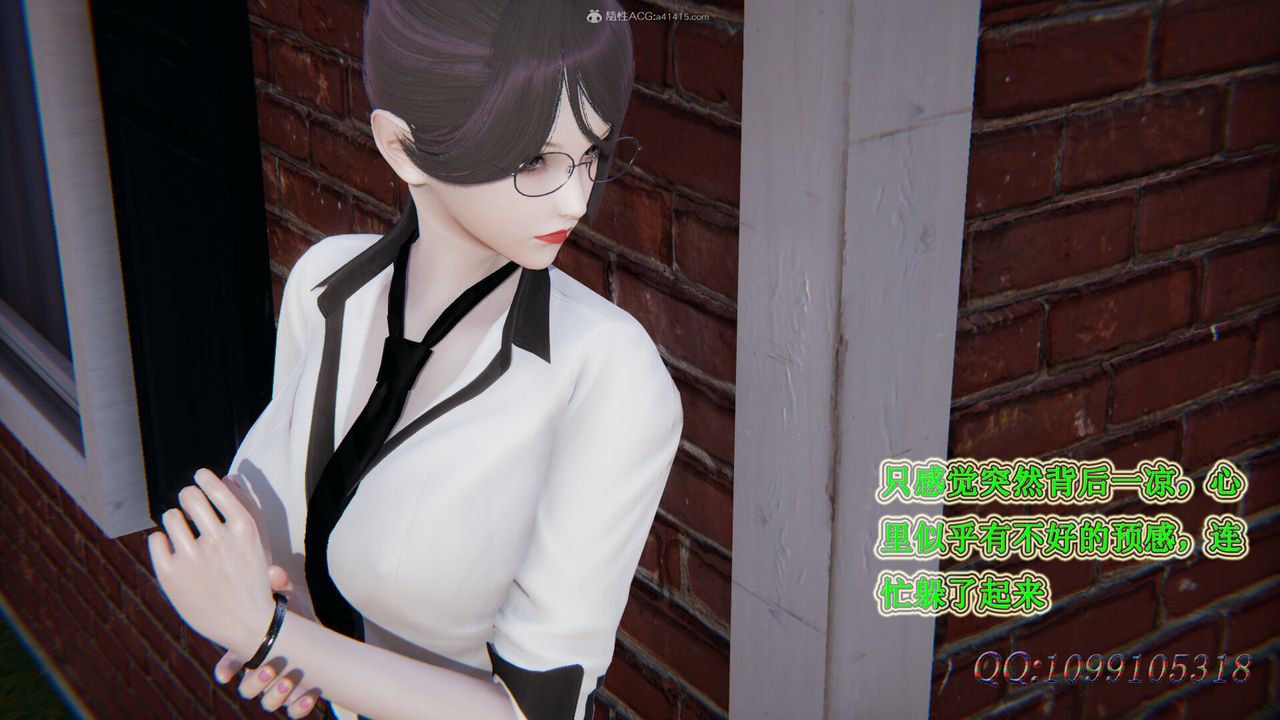 [3D]吸血鬼绿茶妈妈第1-2季第33话-第二季