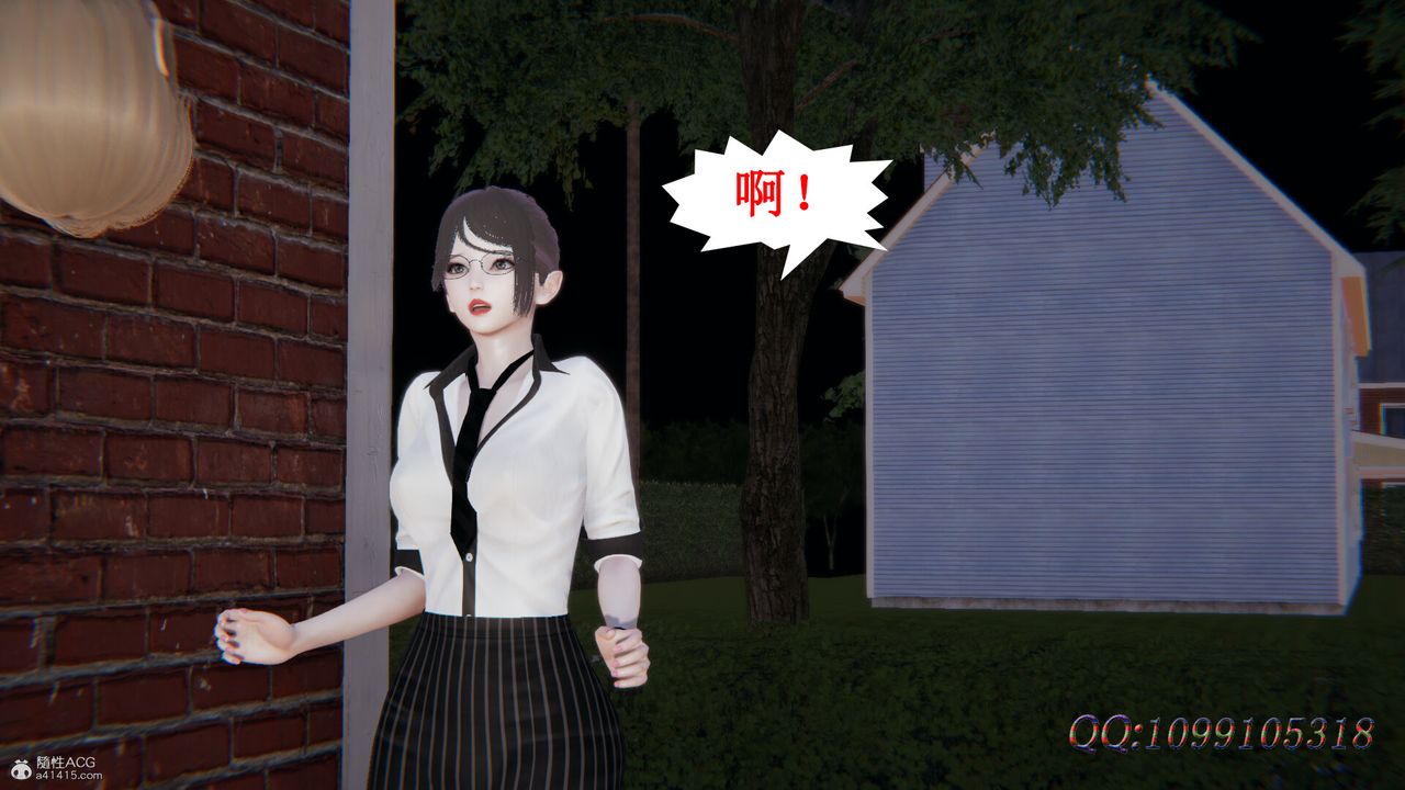 [3D]吸血鬼绿茶妈妈第1-2季第33话-第二季