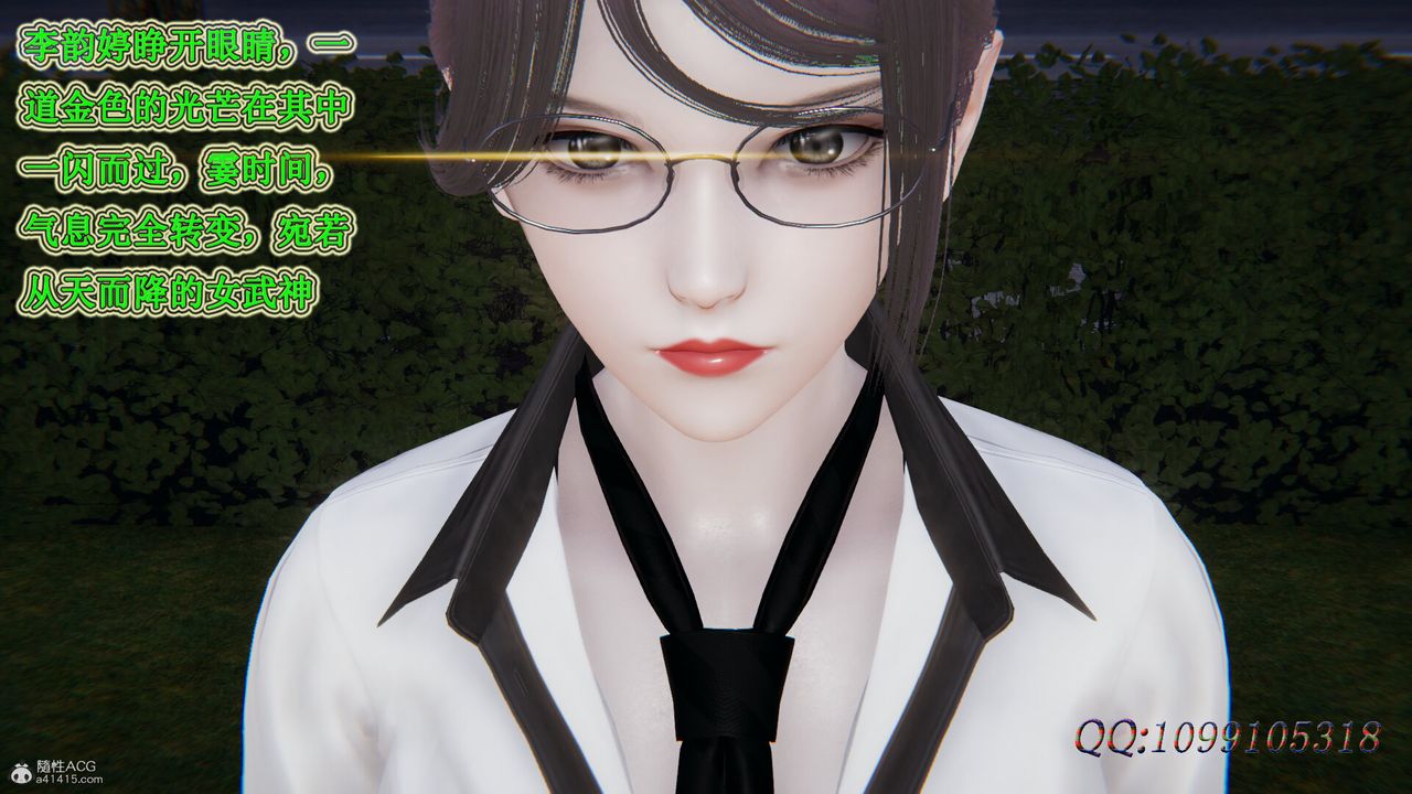 [3D]吸血鬼绿茶妈妈第1-2季第34话-第二季