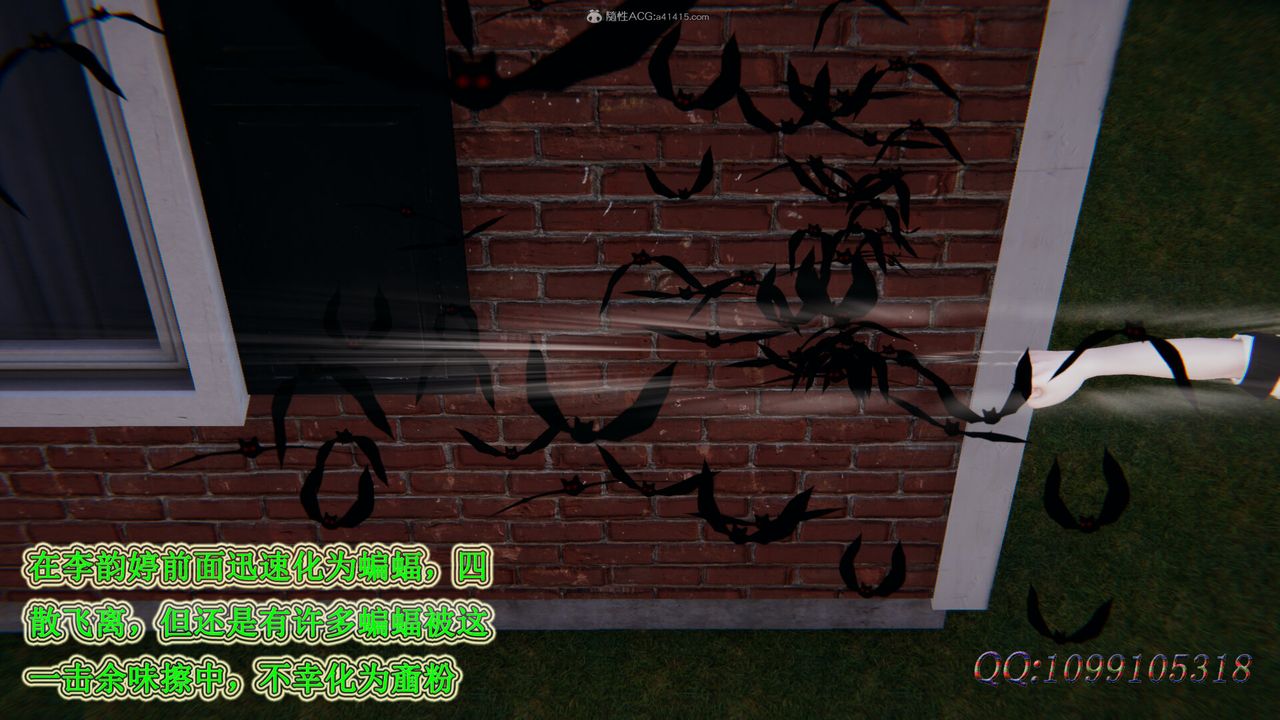 [3D]吸血鬼绿茶妈妈第1-2季第34话-第二季